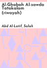Al-Ghabah_al-sawda_tatakalam__riwayah_