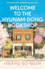Welcome_to_the_Hyunam-dong_Bookshop