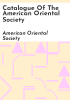 Catalogue_of_the_American_Oriental_Society