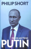 Putin__his_life_and_times