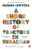 A_short_history_of_tractors_in_Ukrainian