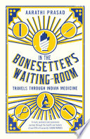 In_the_bonesetter_s_waiting_room